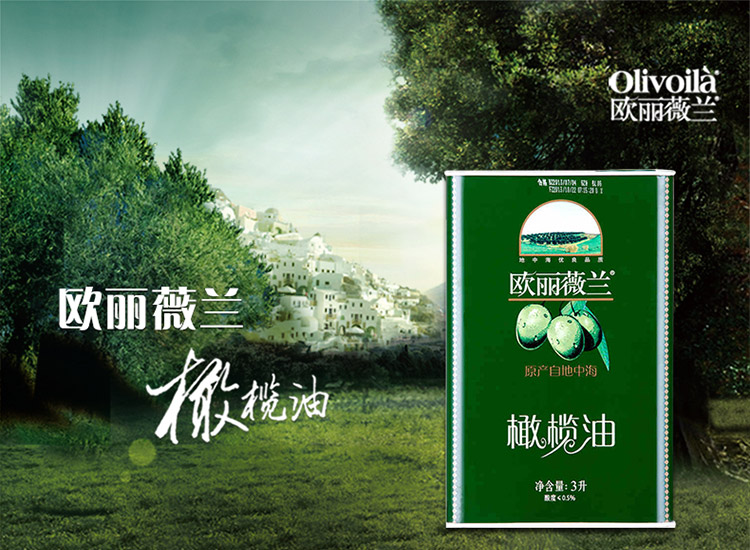 olive欧丽薇兰 纯正食用橄榄油3l
