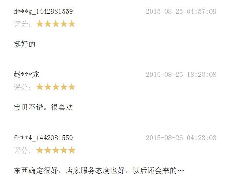 360截图20151215095933154.jpg