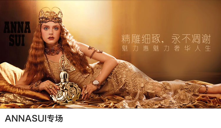 魔法惊艳变妆