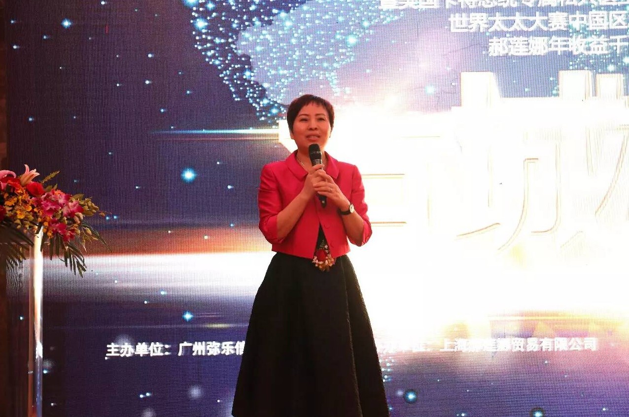 整体美百城万店合伙人圆满落幕